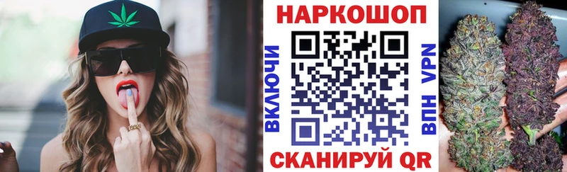 Наркота Волгодонск Гашиш Меф