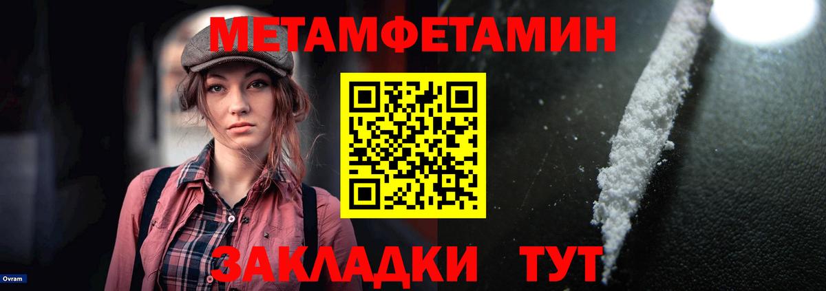 Amphetamine Premium Волгодонск