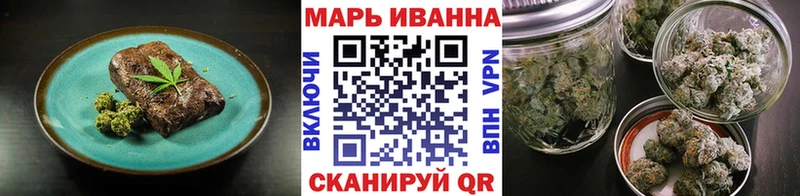 Печенье с ТГК марихуана Волгодонск