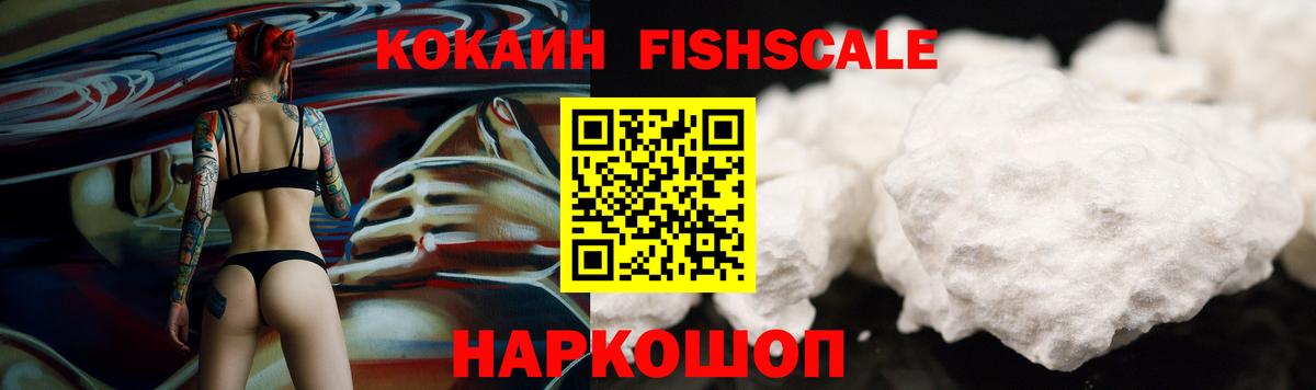 Амфетамин Волгодонск
