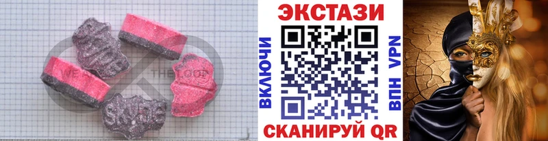 Экстази 300 mg  даркнет формула  Волгодонск 