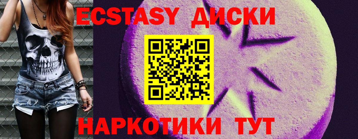 Меф МЯУ МЯУ кристаллы  Кокаин  Героин  Лсд 25  Бошки Шишки  Вход с VPN  Волгодонск  ГАШ 