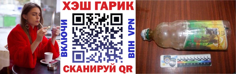 ГАШИШ hashish  Волгодонск 