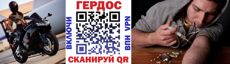 Героин Афган магазин продажи Волгодонск