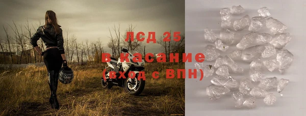 соль курить ск Куйбышев