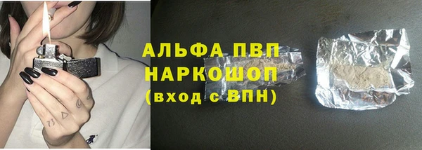 apvp Кулебаки
