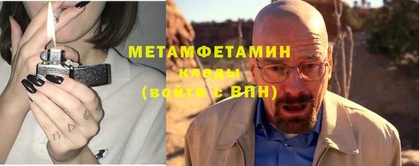 соль курить ск Куйбышев
