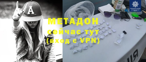 соль курить ск Куйбышев