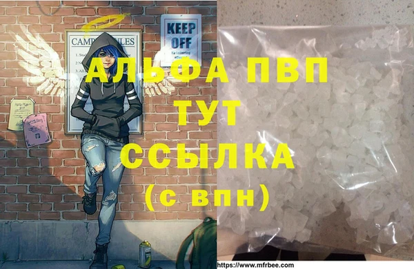 apvp Кулебаки