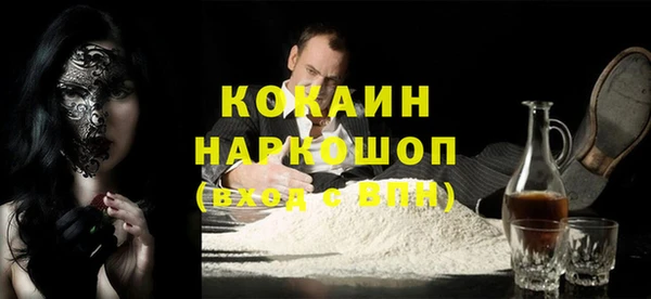 соль курить ск Куйбышев