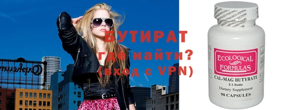 соль курить ск Куйбышев