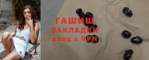 МДМА Краснослободск