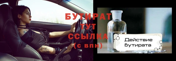соль курить ск Куйбышев