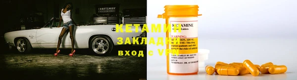 apvp Кулебаки