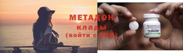 apvp Кулебаки