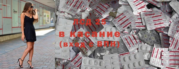 соль курить ск Куйбышев