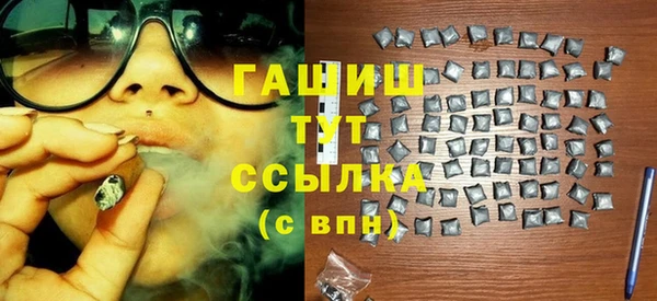 экстази Красноперекопск