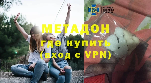 apvp Кулебаки