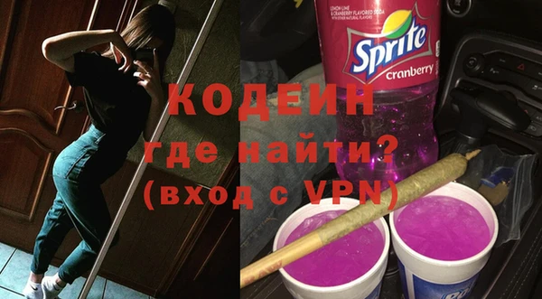 apvp Кулебаки