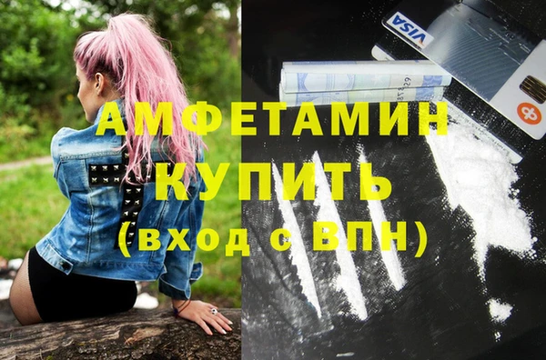 соль курить ск Куйбышев