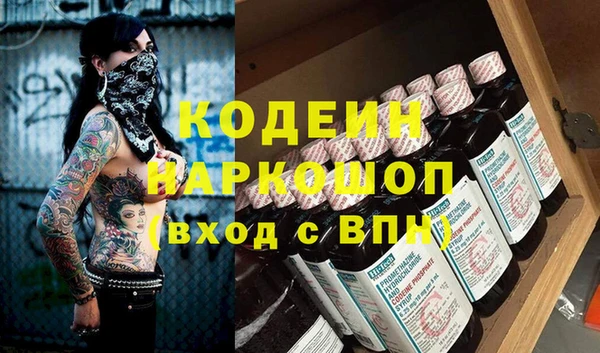 apvp Кулебаки