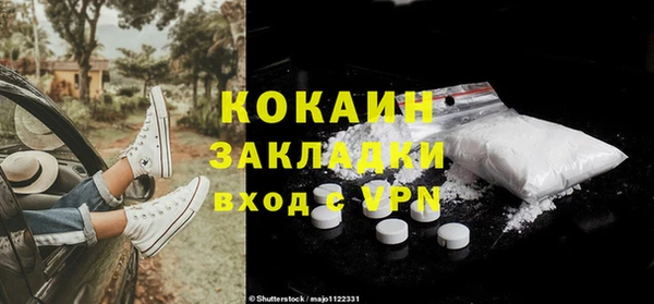 apvp Кулебаки
