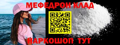 мет Балаково