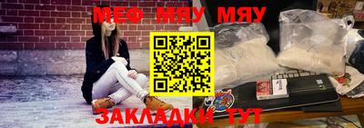 мет Балаково