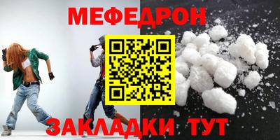 винт Балашиха