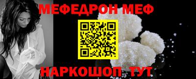 винт Балашиха