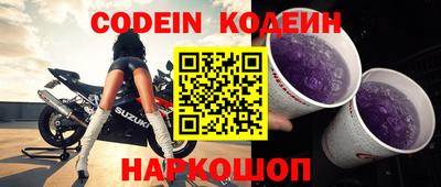 кокаин Балашиха