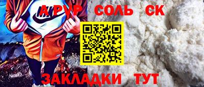 кокаин Балашиха