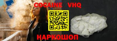mdma Бийск