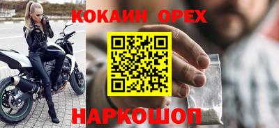 винт Балашиха