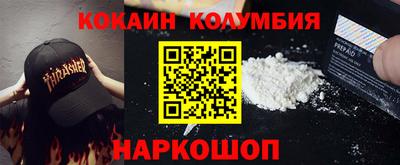 винт Балашиха