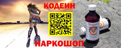 кокаин Балашиха