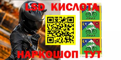 первитин Балахна