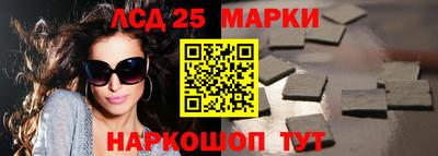 мефедрон Волжск