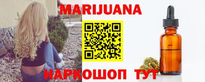 винт Балашиха