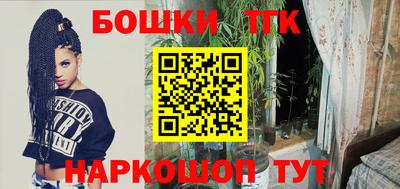 мет Балаково