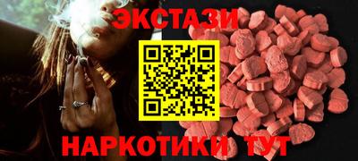 винт Балашиха