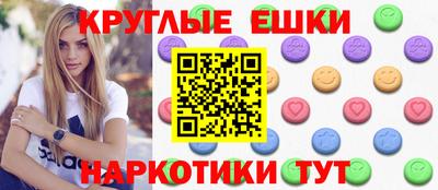круглые Беслан