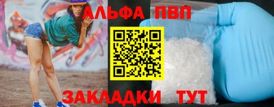 а пвп мука Балаково