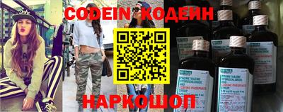 винт Балашиха
