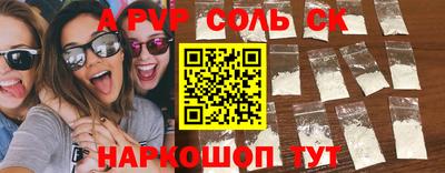 винт Балашиха
