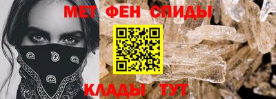 первитин Балахна