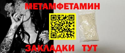 mdma Бийск
