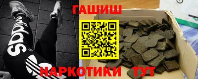 винт Балашиха