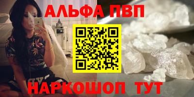 мет Балаково