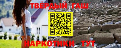 винт Балашиха